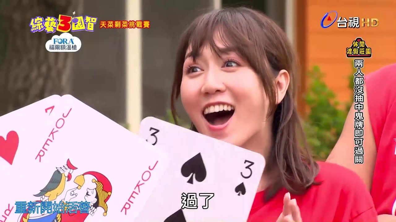 瑪麗  張立東  領銜主演：（蒙太奇）台北愛情故事  音樂：你不是真正的快乐  演唱：鄧紫棋