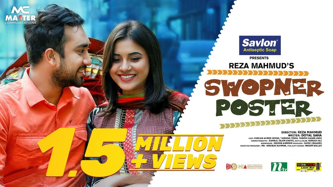 SWOPNER POSTER |Full DRAMA |Jovan|Tasnuva Tisha|Reza Mahmud|Eid Drama 2020