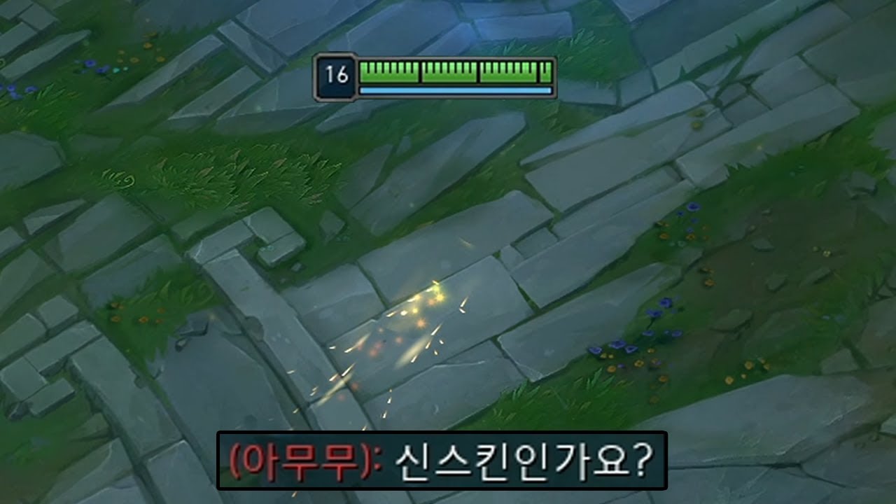 라이엇이 7년동안 방치한 투명 카서스