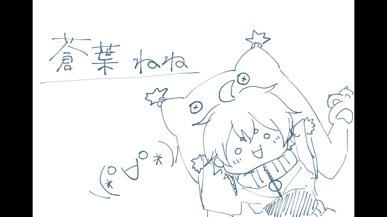 【グラブル】何かを周回しながら【蒼葉ねね】