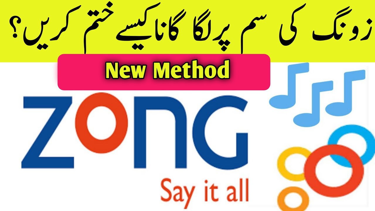 how to unsubscribe zong caller tune | Zong tune unsubscribe code | Aamir info