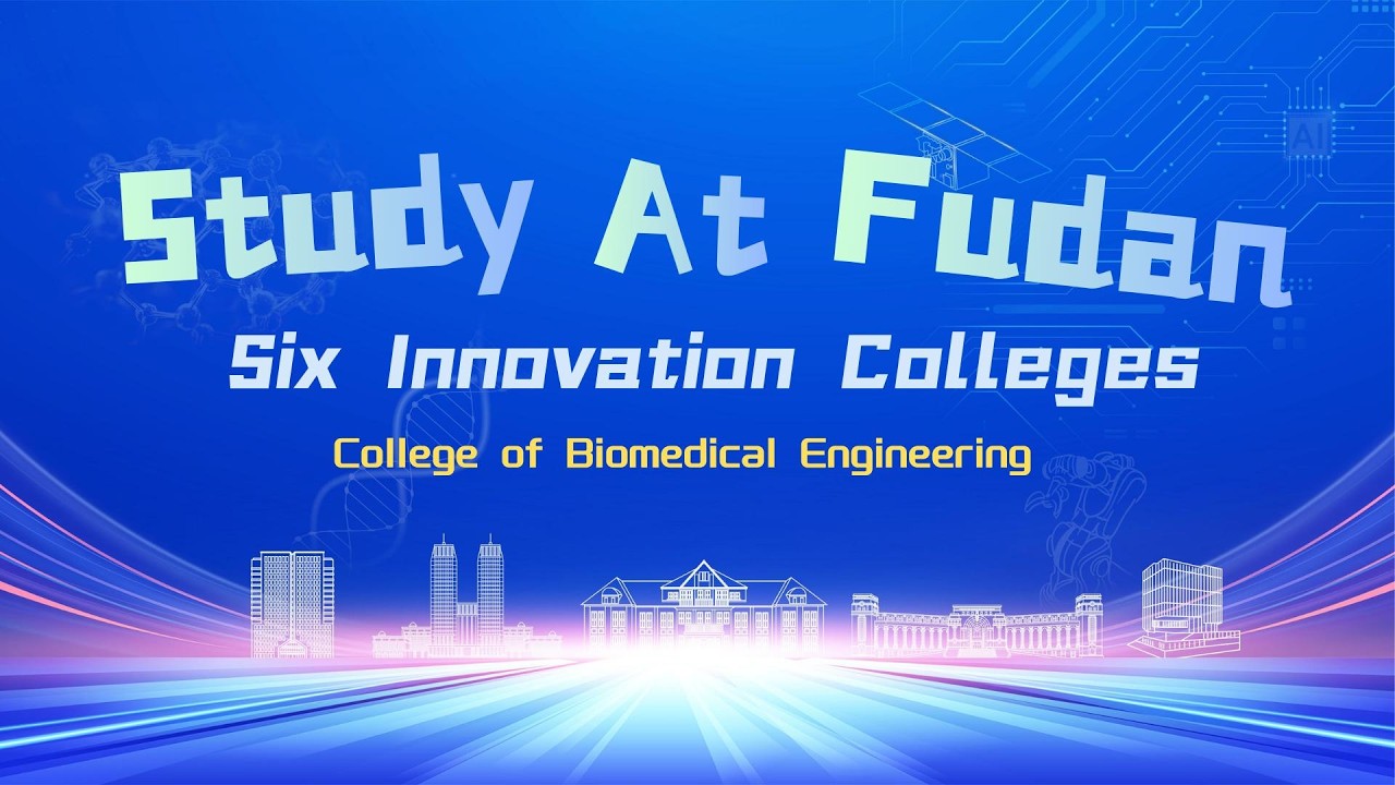 College of Biomedical Engineering