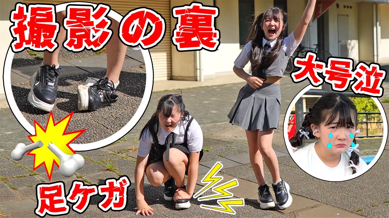 【撮影の裏】本当に頑張った😭はねちゃん足ケガ🦴まりちゃん大号泣😢KPOPメドレーダンス撮影の1日ルーティン 【Vlog】- はねまりチャンネル