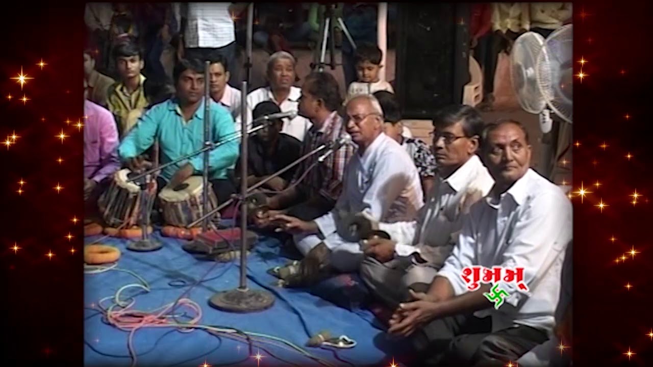 Vandu Charan Kamal #pustimargay Kirtan | Manorath Ajudiya Parivar  Panchdevda #manorath