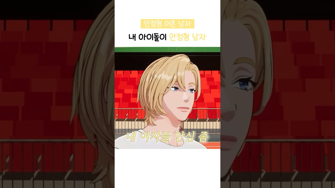 안정형 어른 남자💜 #PLAVE #플레이브 #NOAH #노아