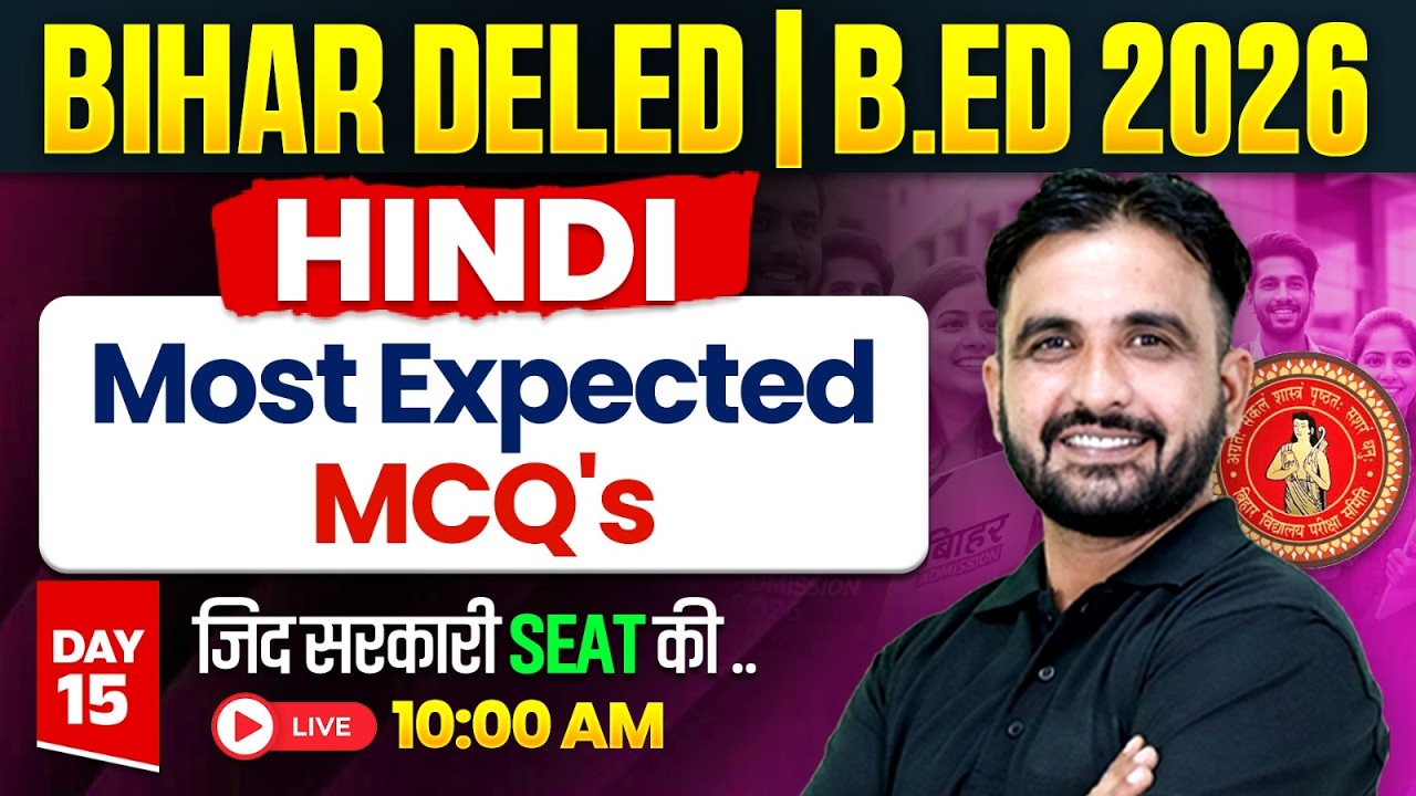 Bihar Deled & B.ed 2026 Hindi Classes | Day-15 | Hindi Most Expecetd MCQ's By Deepak Phogat sir