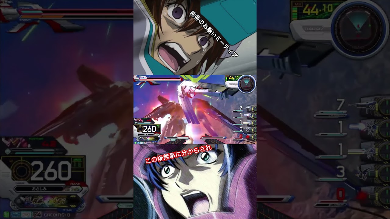 悪い笑い