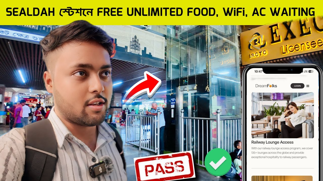 Sealdah Station IRCTC Executive Lounge Access 😱 | Free Credit Card Benefits with DreamFolks