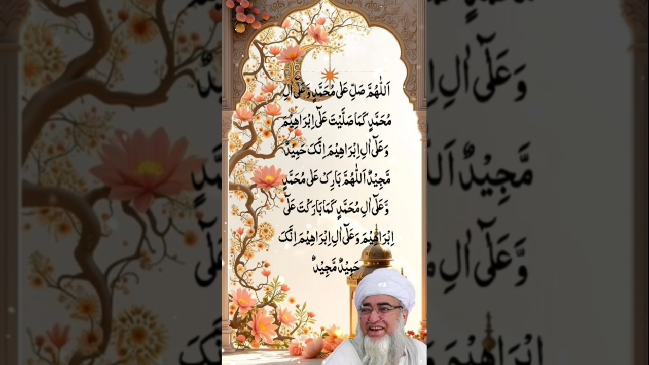 Darood Ibrahimi 🤍🧡🤍 #daroodibrahimi #muftizarwalikhan