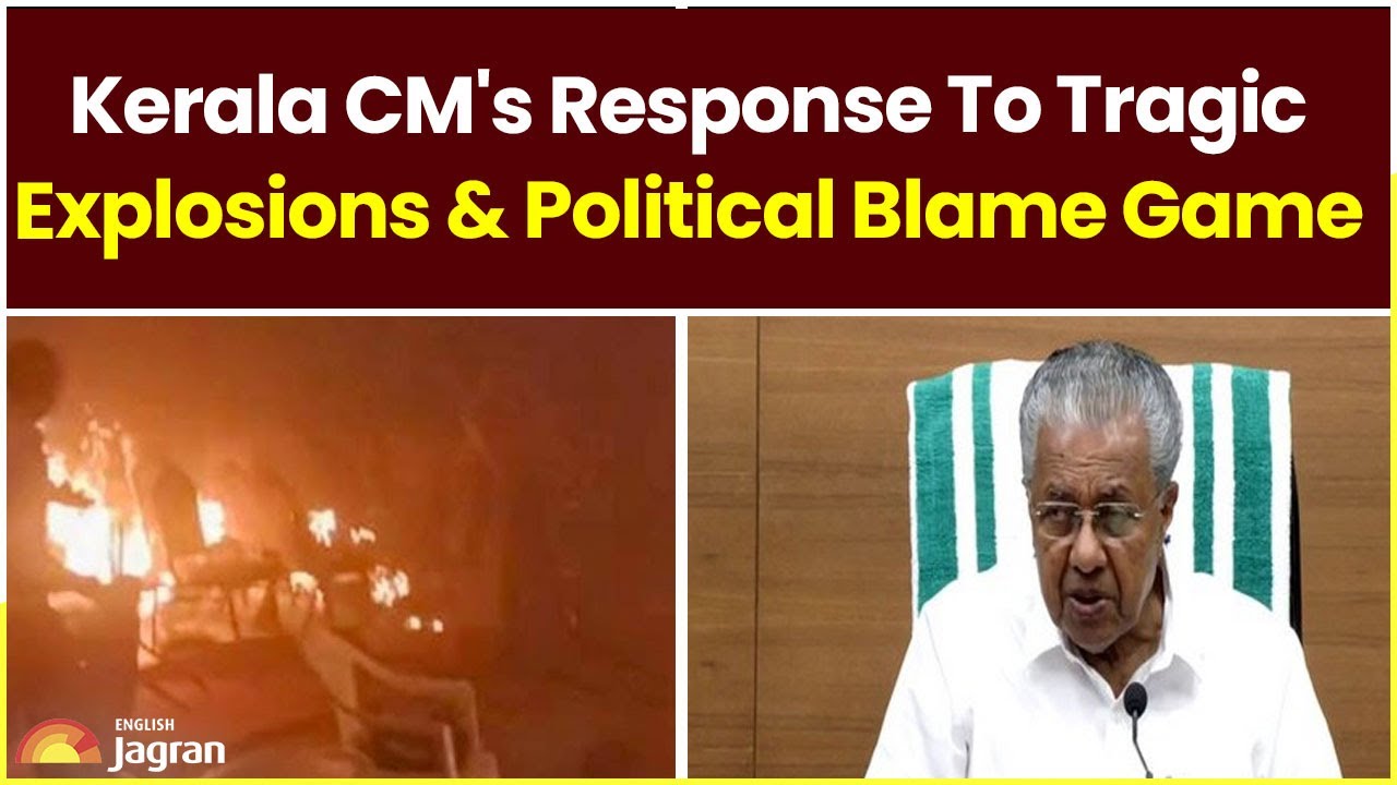 Kerala Bomb Blast: Kerala CM's Response To Tragic Explosions & Political Blame Game | Jagran English