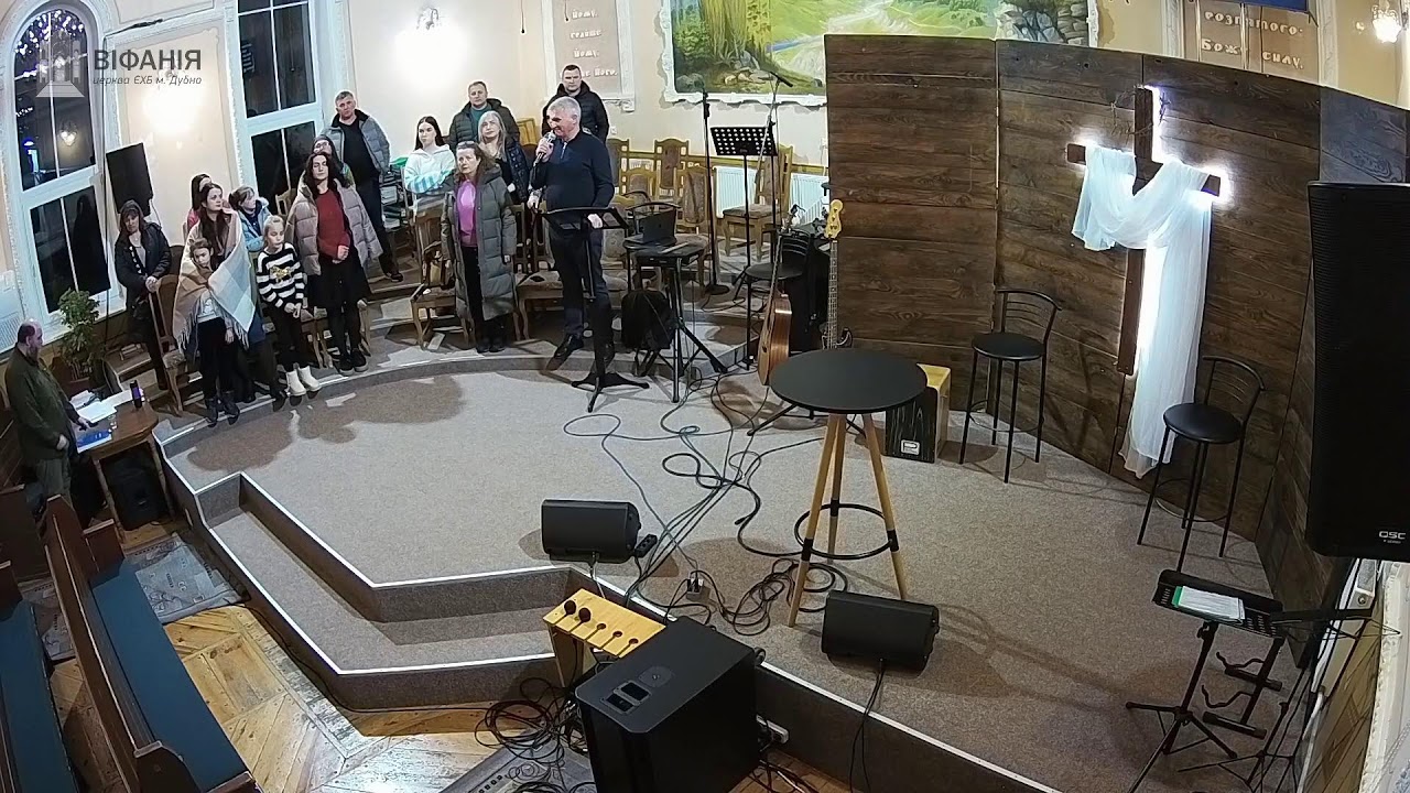 20.02.2026.Молитовне богослужіння.Мобілізація церкви Проповідь: О. Ведерніков
