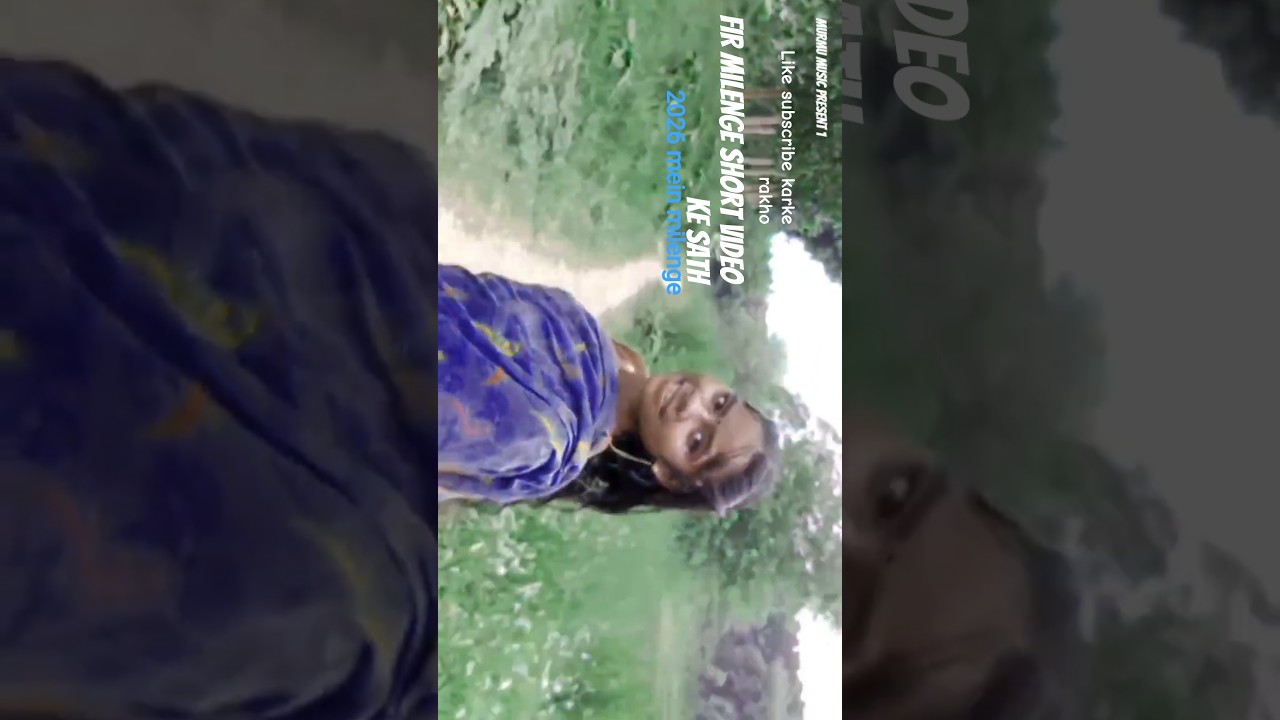 Khortha Dard Geet #shortvideo #youtubeshorts MURMU MUSIC PRESENT 1