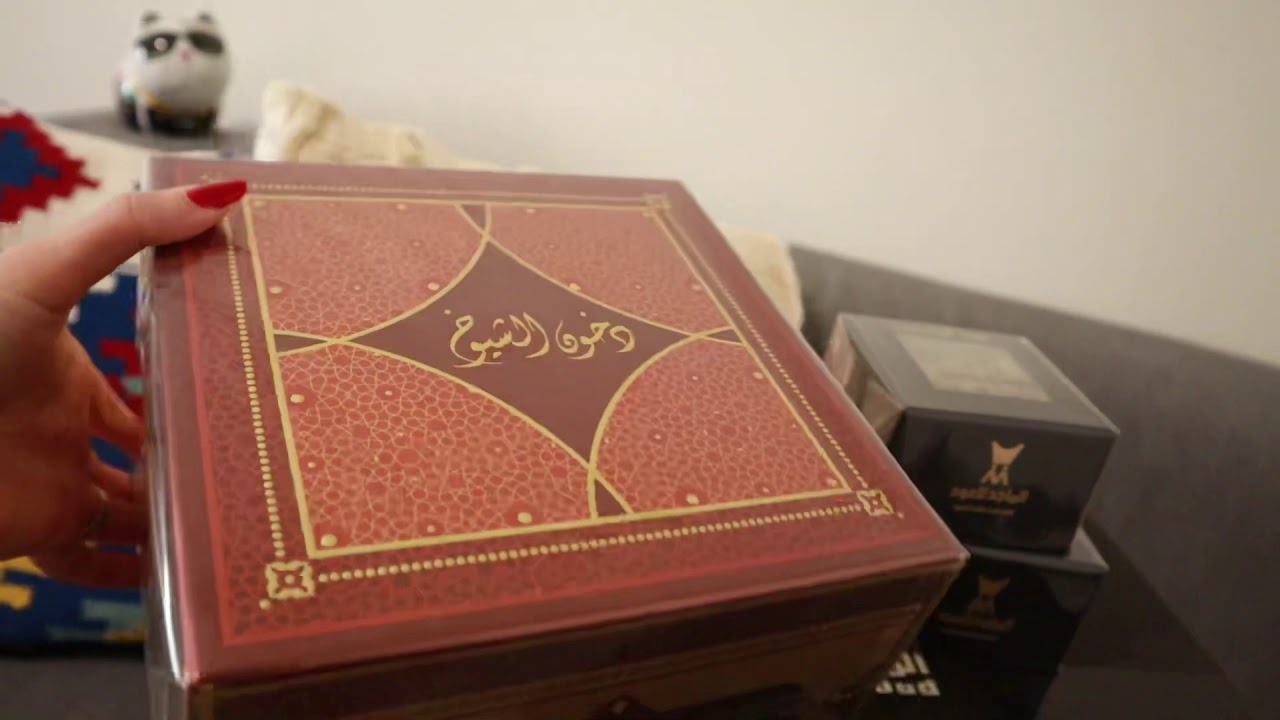مشترياتي من نمشي، الماجد للعود و مودانيسا