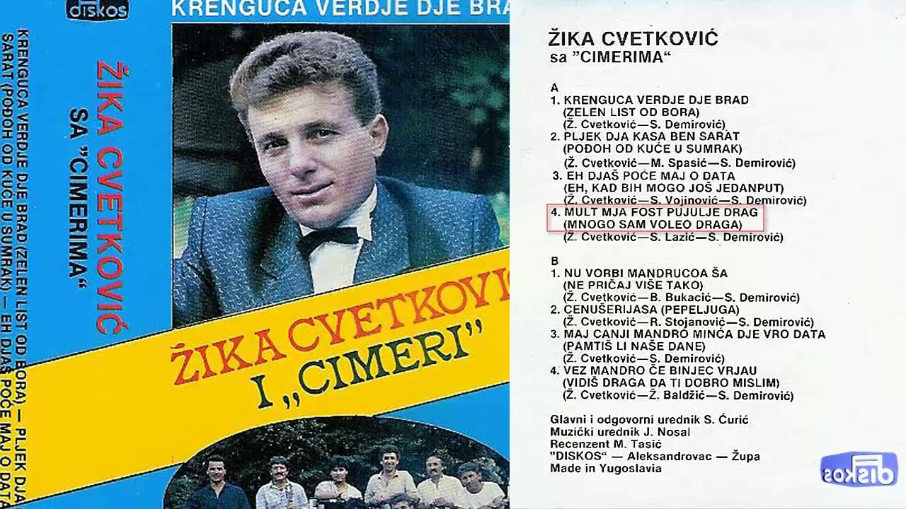 Zika Cvetkovic - Krenguca verdje dje brad (Zelen list od bora) - (Audio 1988) - CEO ALBUM