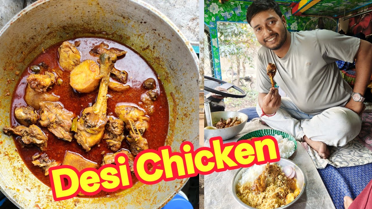देसी चिकन बनाया बापन || Desi Chiken Banaya Bapan || @IndianCoupleTruckDriver #subscribe #viral 