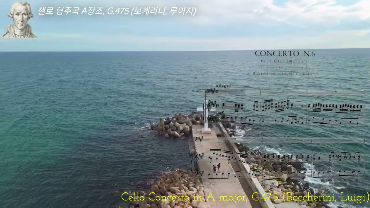 ✦‿✦첼로 협주곡 A장조, G.475 (보케리니, 루이지)✦‿✦Cello Concerto in A major, G.475 (Boccherini, Luigi)✦‿✦
