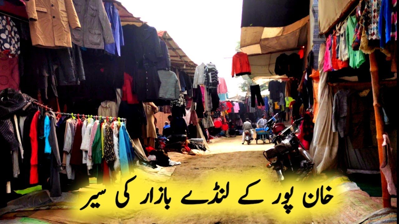Landa Bazar || Landa Bazar Khanpur || Landa Bazar Visit 2021
