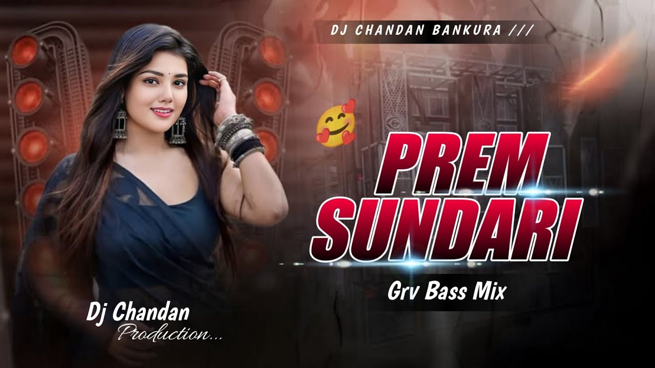 New Purulia Dj Song 2026 | Prem Sundari  Shankar Tantubai  | Purulia Dj Song | Dj Chandan Bankura 