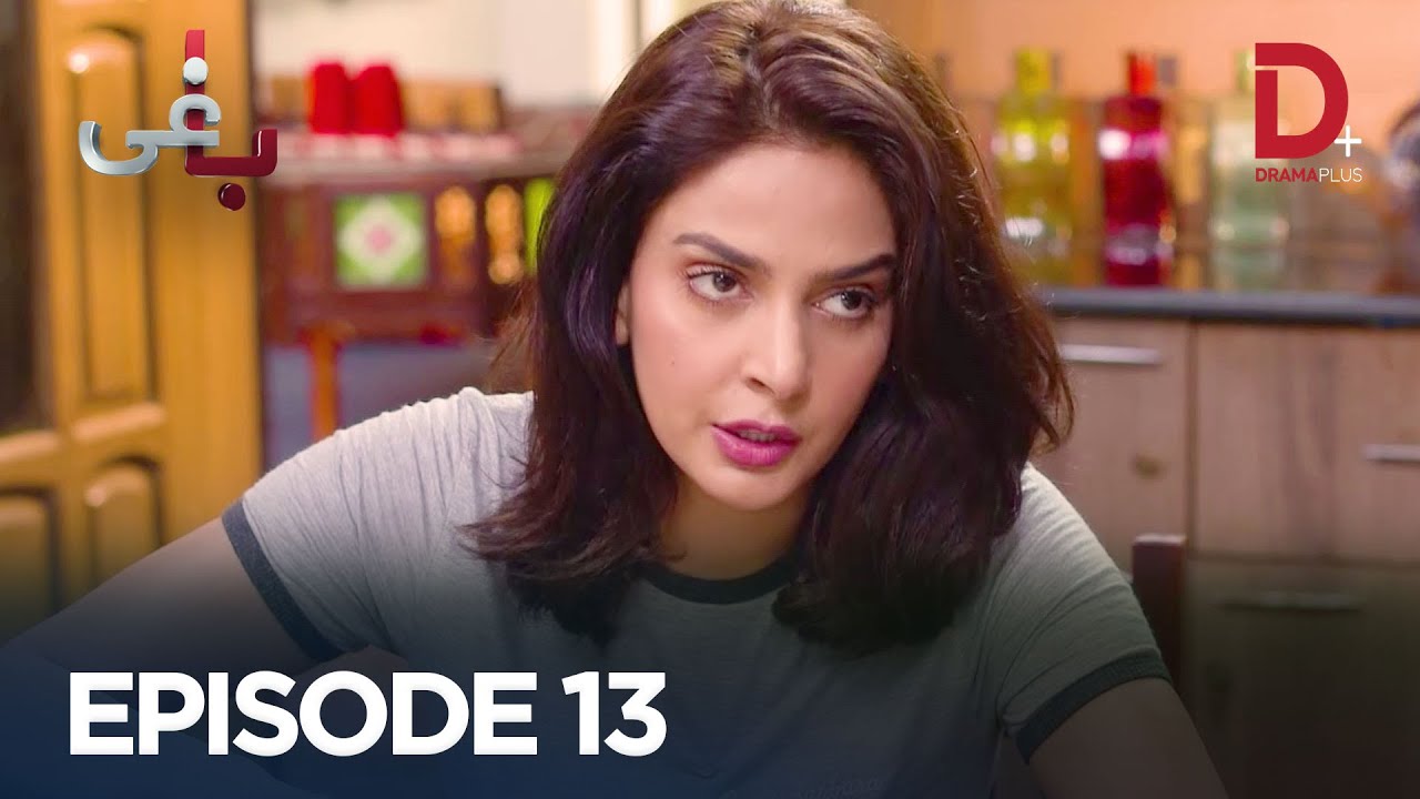 Пакистанская драма | Baaghi Серия 13 | Drama Plus
