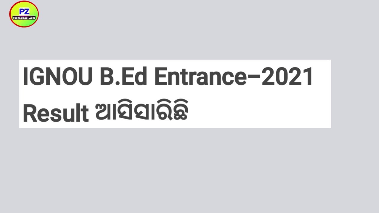 IGNOU B.Ed Entrance-2021 result out ହୋଇସାରିଛି।