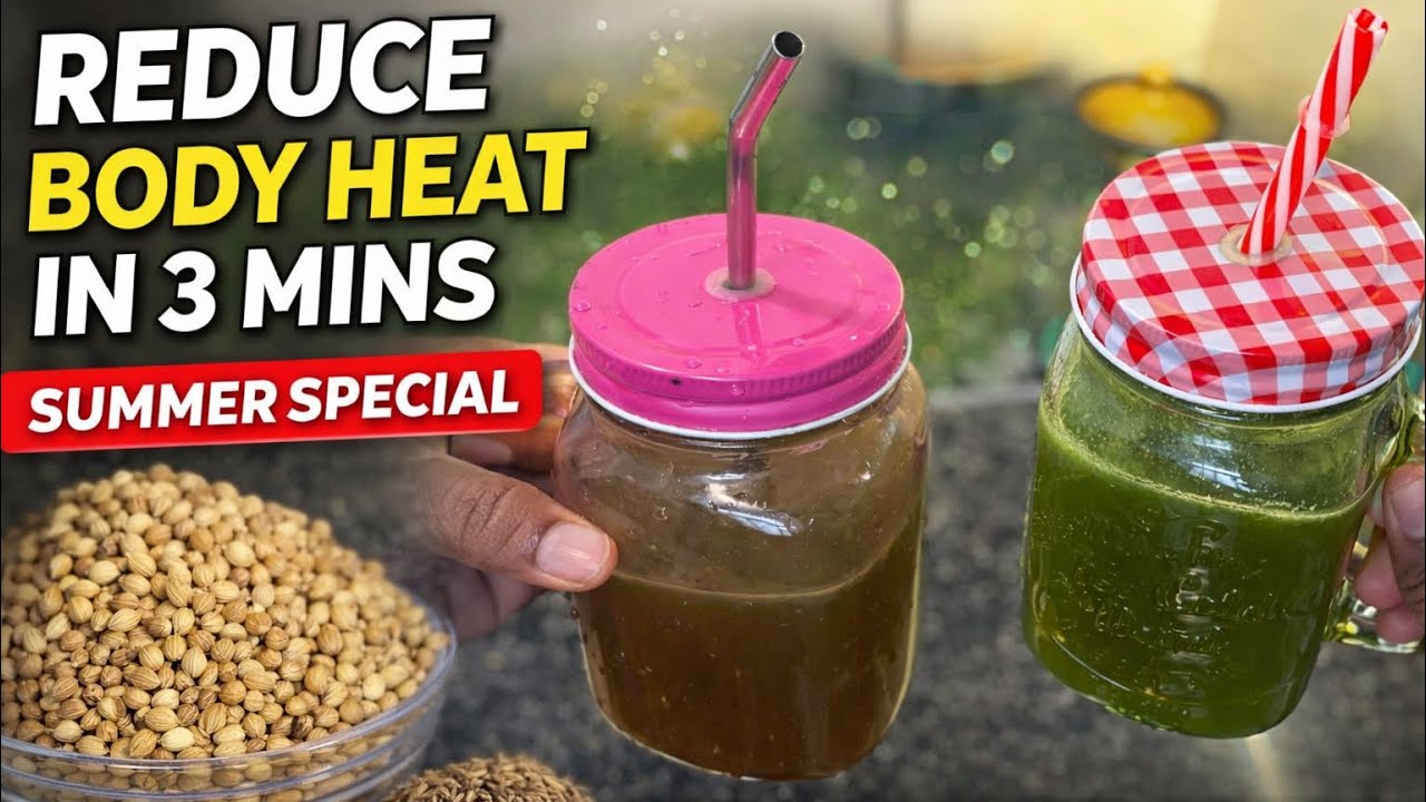 3 Minutes ನಲ್ಲಿ Body Heat ಕಡಿಮೆ ಮಾಡುವ Summer Cooling Drink | Natural Recipe
