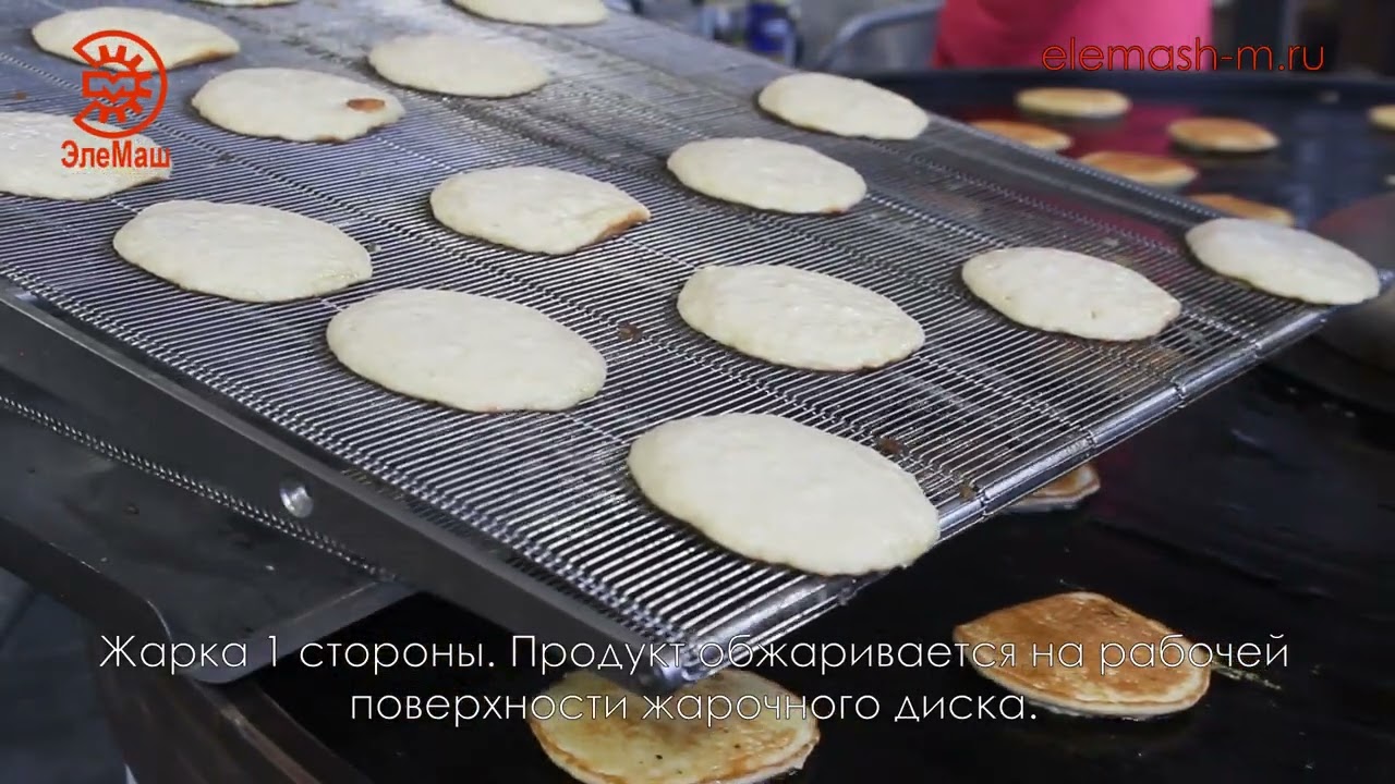 Установка сушки и обжарки ВЖП (жарка блинов, драников)