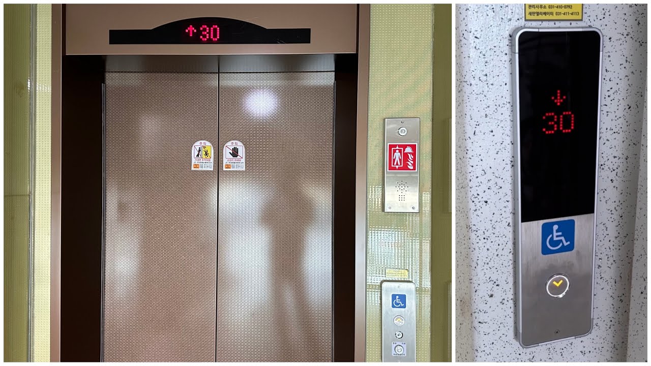 경기도 안산시 단원구 초지동 안산호수마을풍림아파트 구.현대엘리베이터 교체후