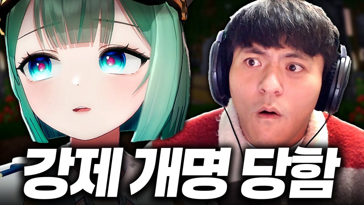 양도끼에서 양곡갱이 되었습니다 | 맹든링 2화