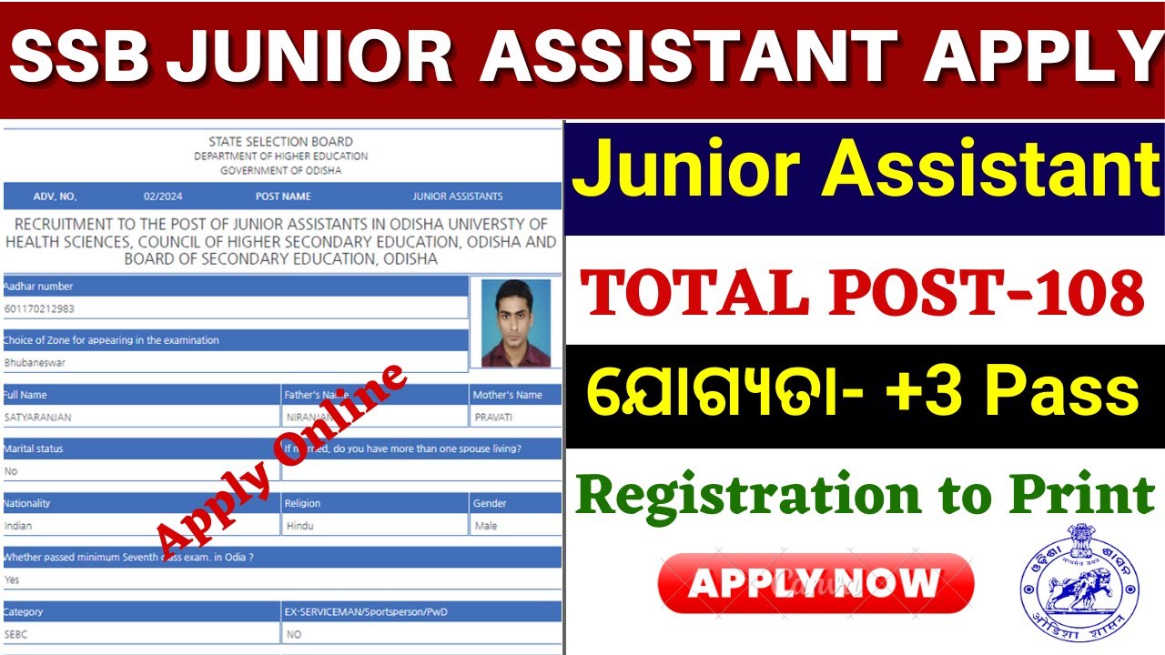 SSB Odisha Junior Assistant Apply Online 2024//How to Apply SSB Odisha Junior Assistant 2024