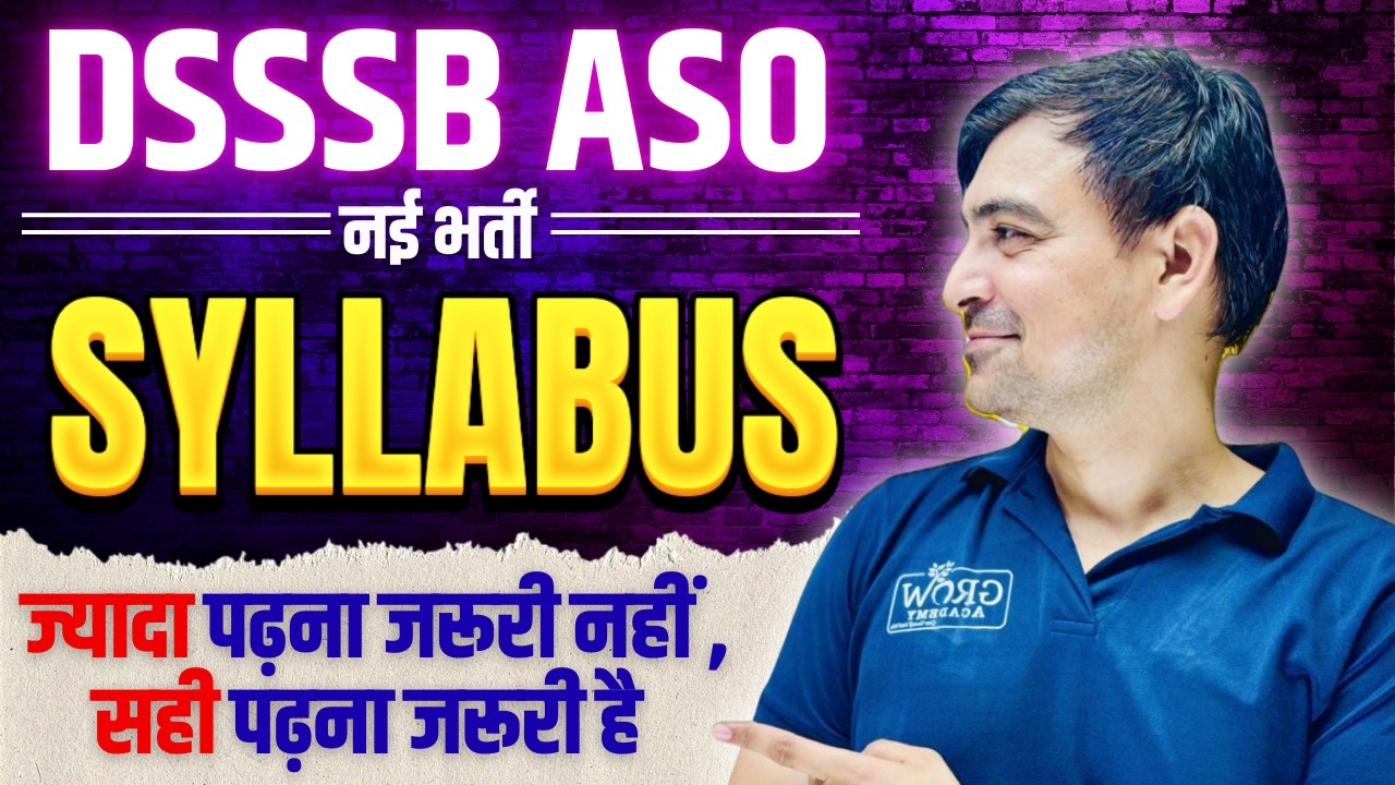 SYLLABUS | DSSSB DASS Grade-II नई भर्ती | Sombir Sir | Grow Academy
