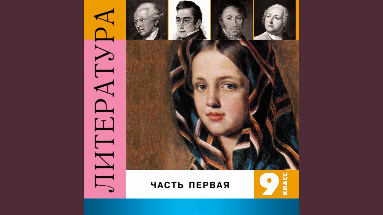 Фелица