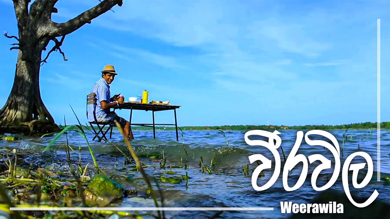 වීරවිල | Weerawila | Travel With Chatura