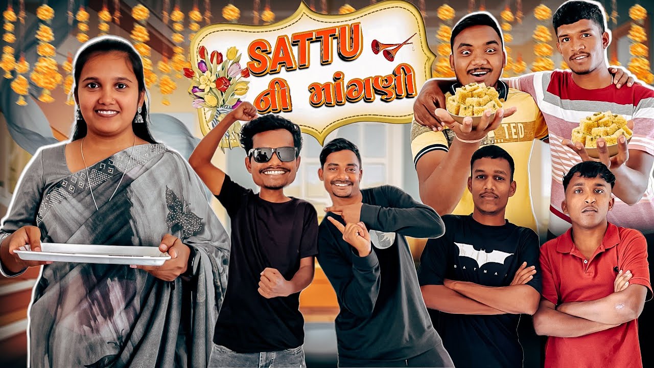 સતુ ની માંગણી || Satu Ni Mangni || P.N Comedy New Video 2025 || Comedy Video ||