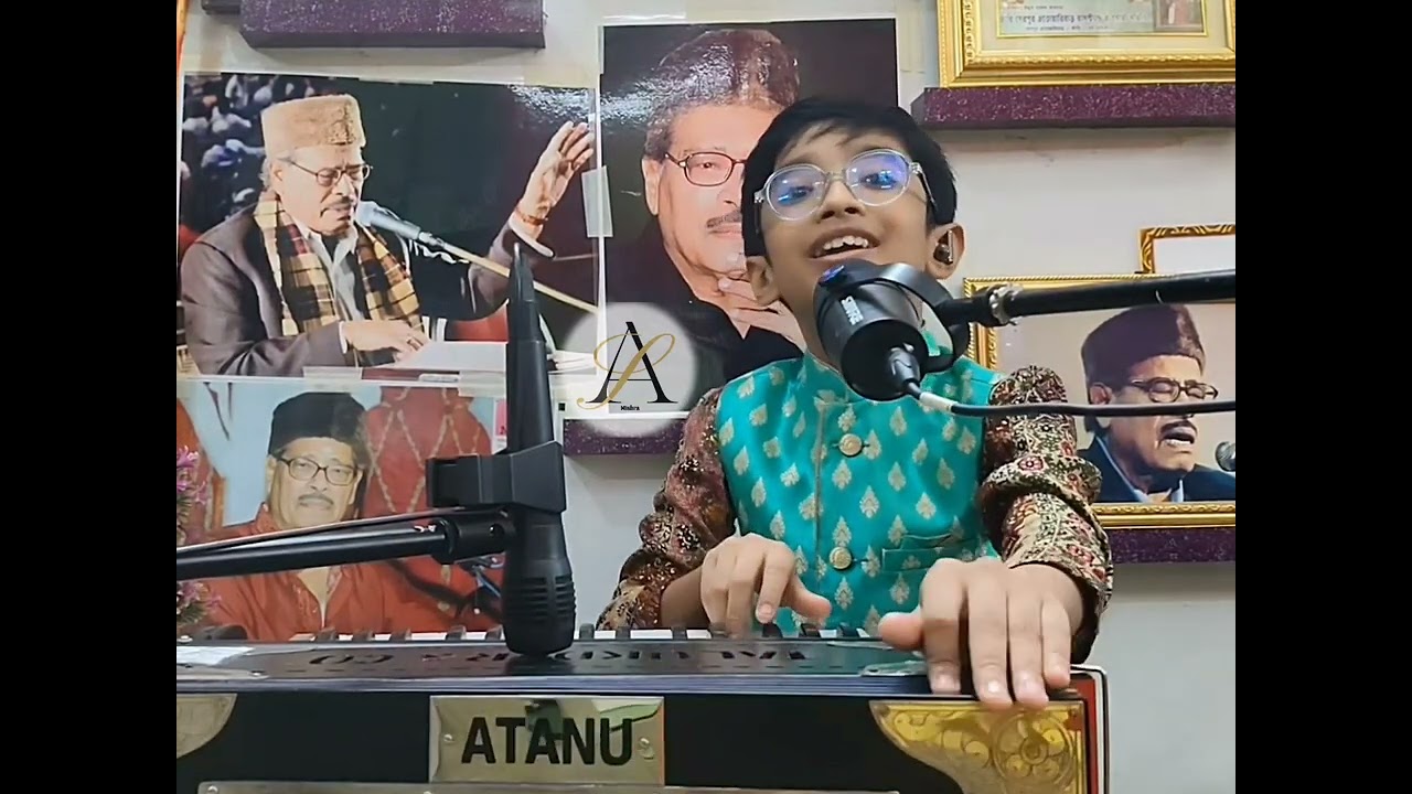 দশ বছরের বংশী মুচির ছেলে। মান্না দে। অতনু মিশ্র।