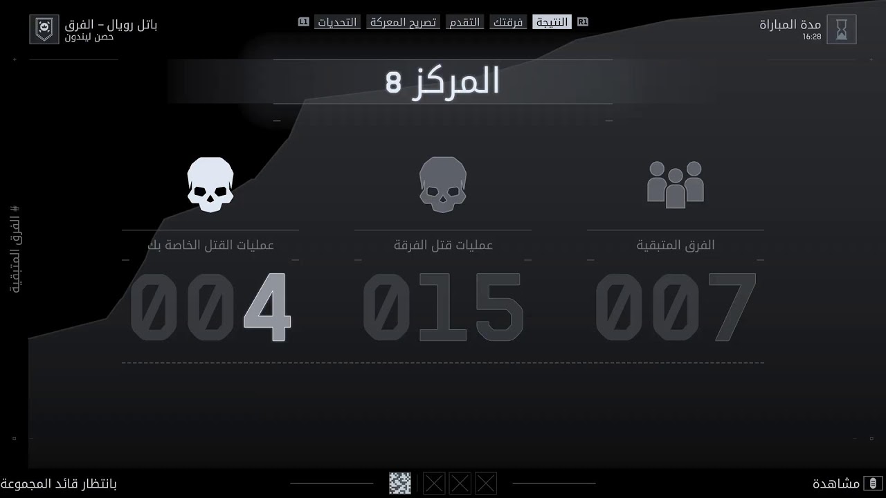 Battlefield 6 My only #4