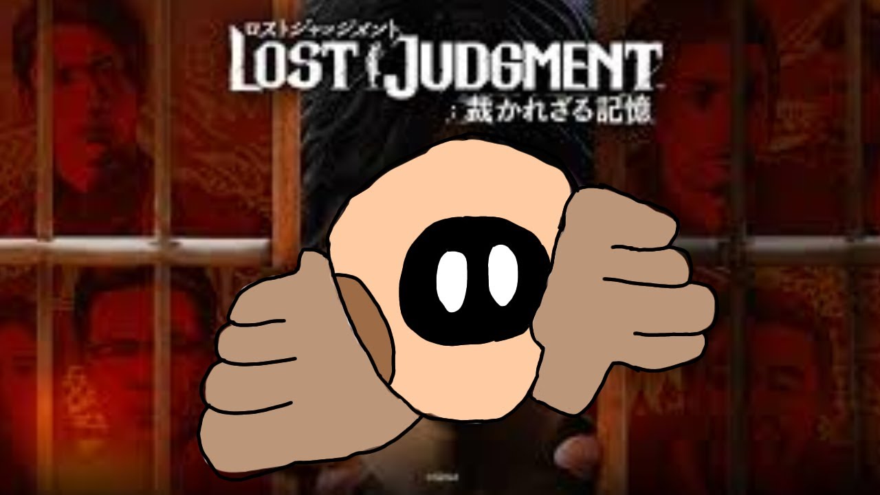 【LOST JUDGMENT:裁かれざる記憶】またキムタクになりたくて… part8