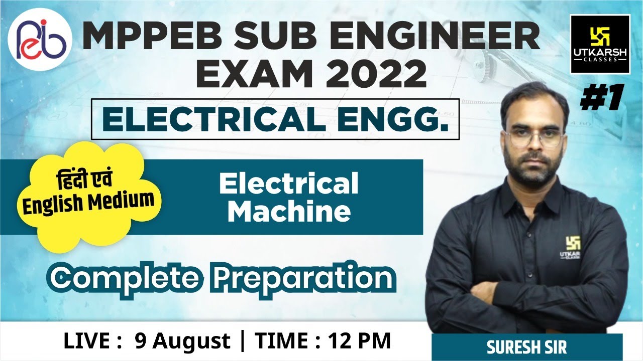MPPEB Sub Engineer Exam |  Electrical Machine #1 | Complete Preparation | By Suresh Sir