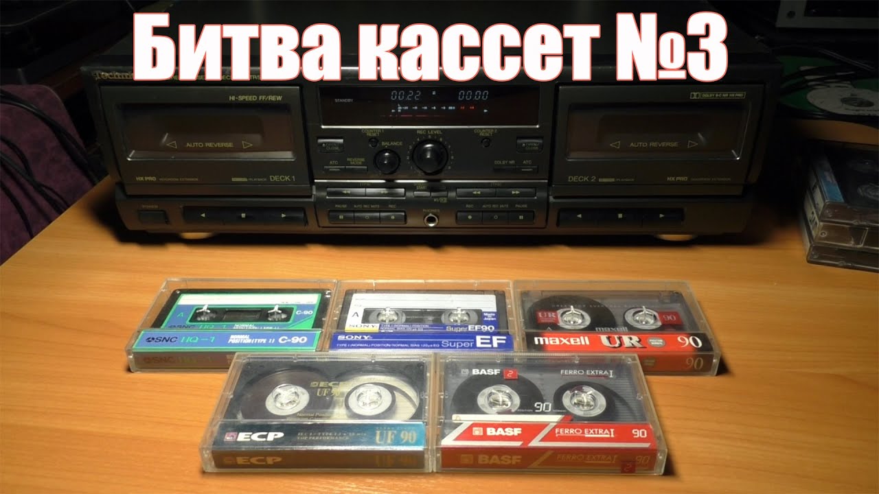 Битва кассет №3. Запись с калибровкой и Dolby B