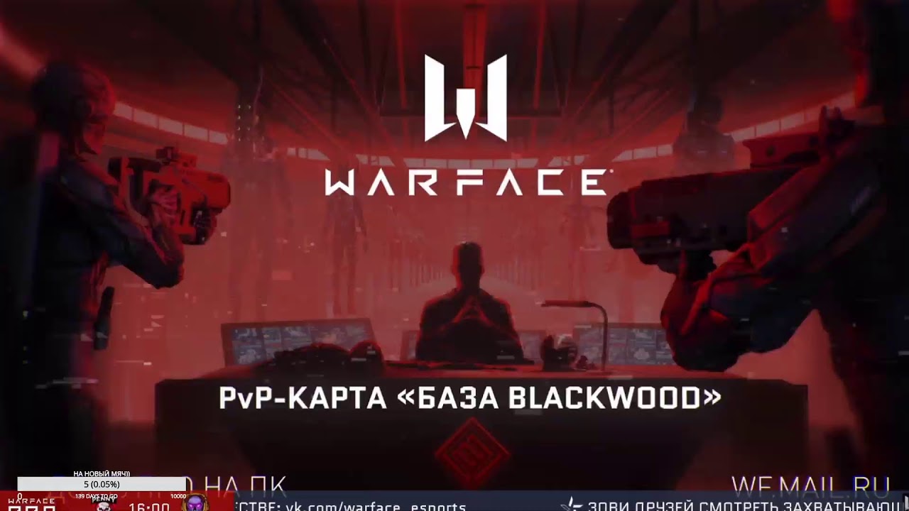 Турнир WARFACE PRO/Master. Стрим на моем канале!!!Пин коды в он лайне