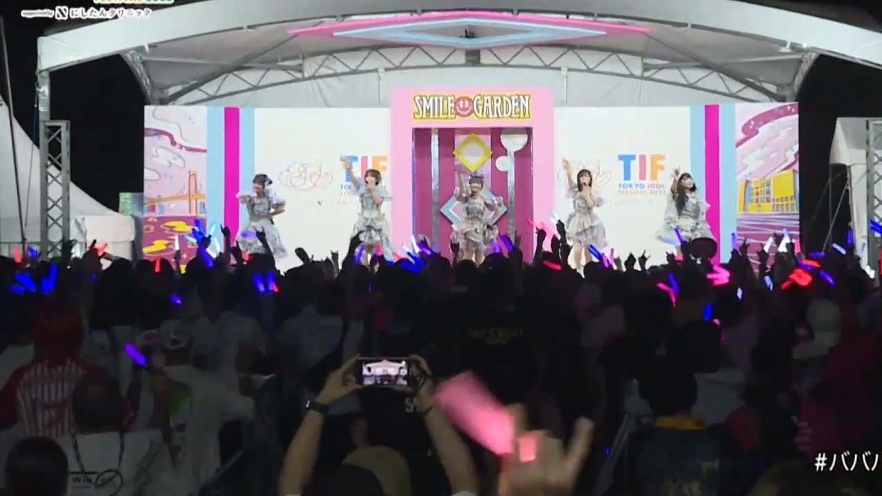 20230804  #ババババンビ