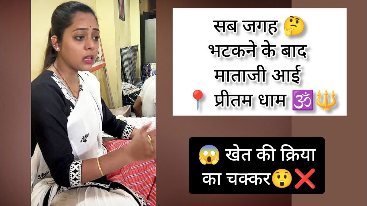 😱शरीर में प्रेत रमा है और घर में सब बरबाद ❌ #preetamdhaam #bhoot #aatma #tantrik#mehndipurbalaji