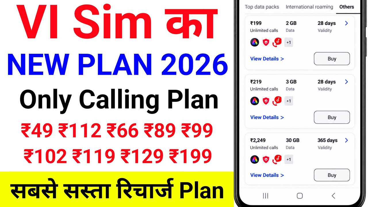 Vi new recharge plans | Vi new recharge plans 2026 | Vi recharge plans