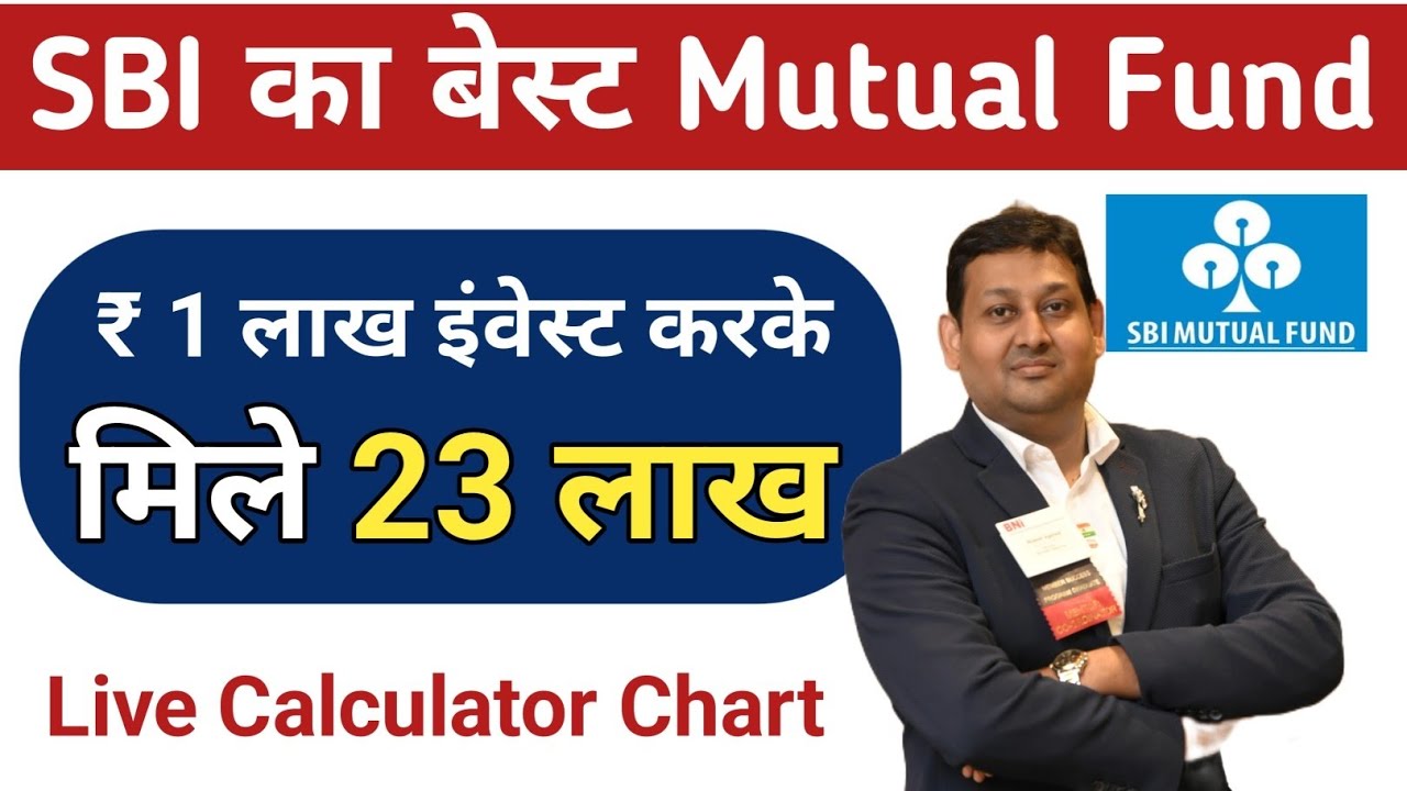 SBI Best Mutual Fund | SBI Mid Cap Fund | Return 16.48% since Inception