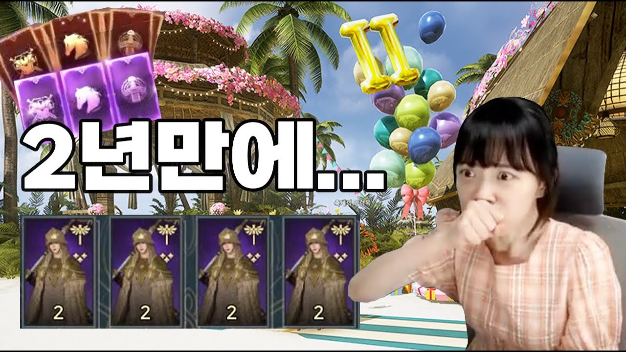 오딘, F의 오딘 ㅋㅋ 2주년 축하해 ! (T는 이해불가)