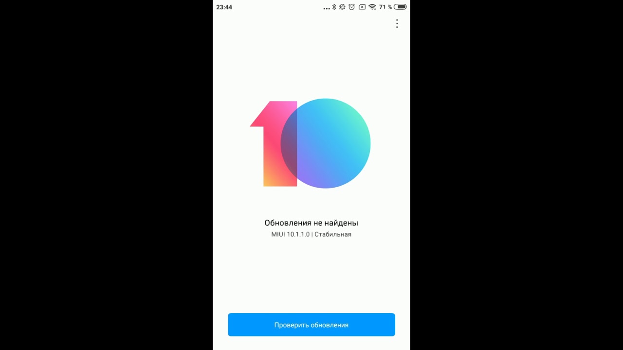 MIUI 10 GLOBAL STABLE 10.1.1.0 NAMMIFI REDMI 4X! Установка и обзор!