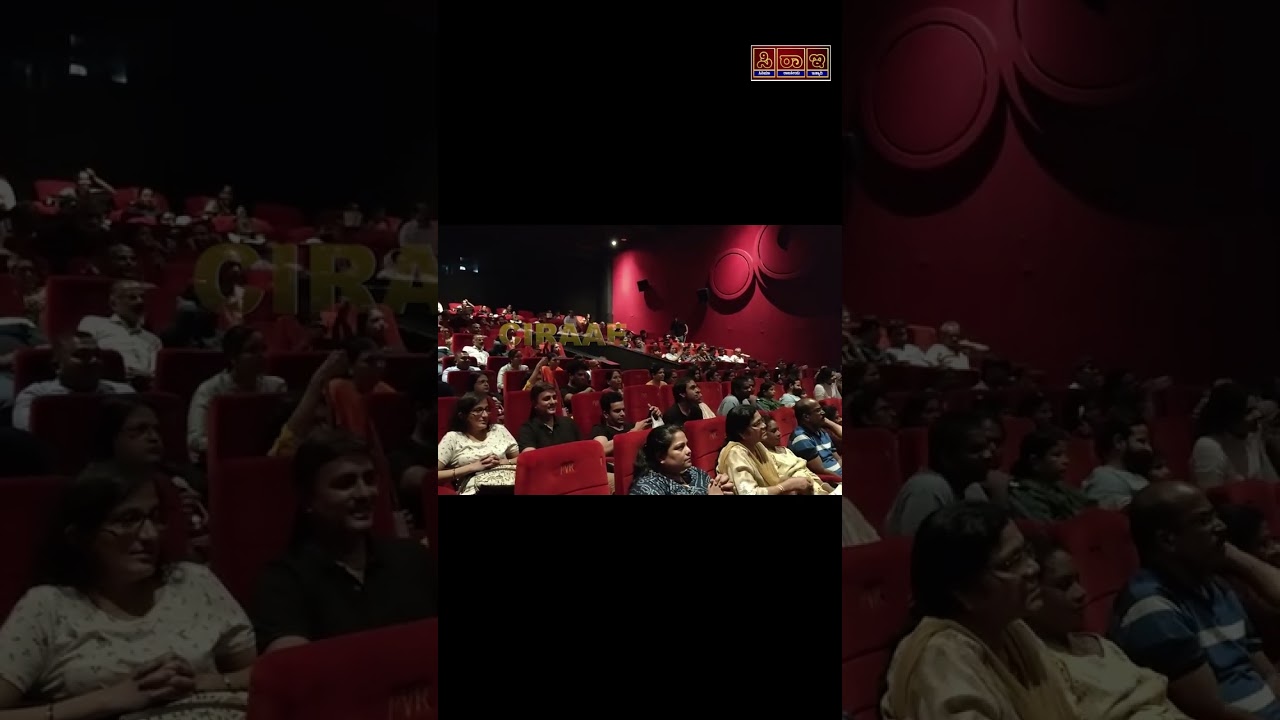 kanthara film theater reaction