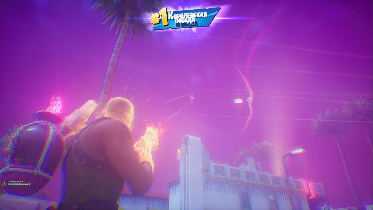 Fortnite Нулевая высота_20260213215745