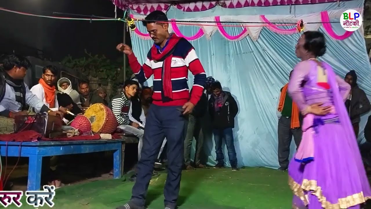 साधू संत न छोड़ै भजनिया बिरहा न छोड़ें अहीर / स्वर मुन्नालाल यादव blpvideos