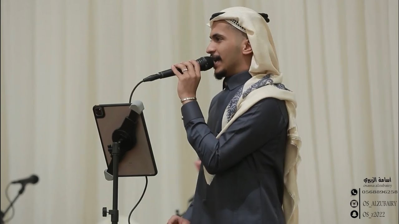 أسامة الزبيري | سرمد الليل | 2022