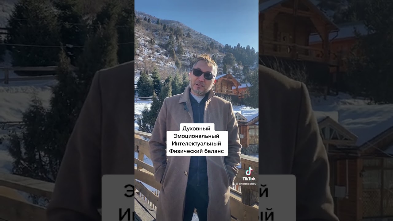 Необходимо соблюладть баланс в этих сферах